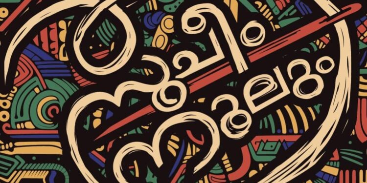 വർണ്ണങ്ങൾ നെയ്ത സൂചിയും നൂലും !