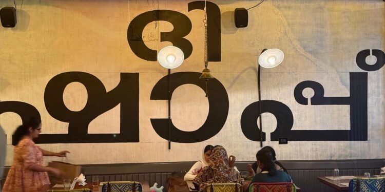 The Flavor-Filled Journey of THE SHAP