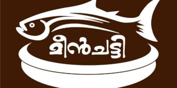 The Flavor’s of Meenchatti