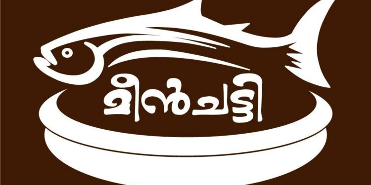 The Flavor’s of Meenchatti