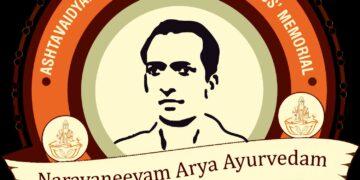 Carrying Forward a Legacy of Healing Through Narayaneeyam Arya Ayurvedam