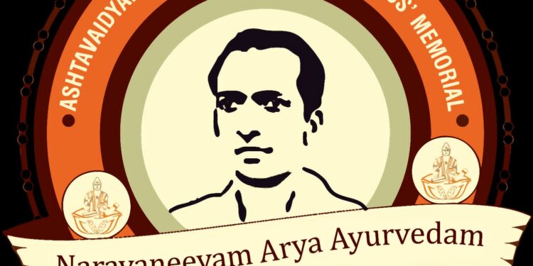 Carrying Forward a Legacy of Healing Through Narayaneeyam Arya Ayurvedam